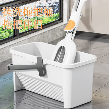 佳帮手搓洗免手洗拖把盆拖布水桶长方形加大口径家用清洁手提拖把桶35cm