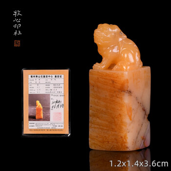寿山田黄石价格报价行情- 京东