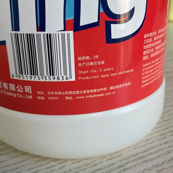净万家 瓷砖清洁剂 浴室卫浴地板地砖装修水泥水垢锈迹除垢 3.785L