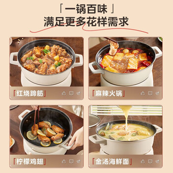 美的电火锅 IH速沸火锅专用锅分体式可拆洗家用电磁加热多功能锅4.5L大容量电煮锅不粘锅MC-HGE22BY06