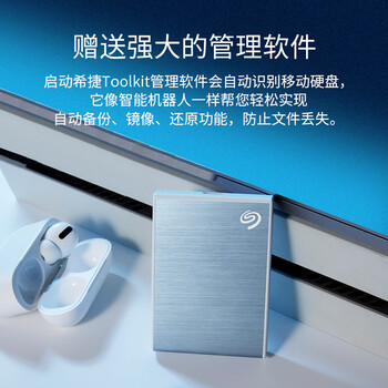 希捷(SEAGATE)移动固态硬盘1TB PSSD NVMe 小铭 type-C USB3.2 蓝色 迷你小型 手机直连 数据恢复服务 希捷(SEAGATE)移动固态硬盘1TB PSSD NVMe 小铭 type-C USB3.2 蓝色 迷你小型 手机直连 数据恢复服务