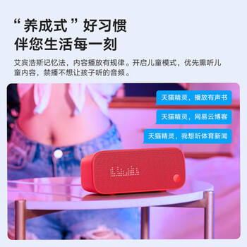 天猫精灵IN糖3 智能音箱 蓝牙音响 家用迷你闹钟音响 微信收款 AI声控音箱 男女友生日礼物 天真蓝