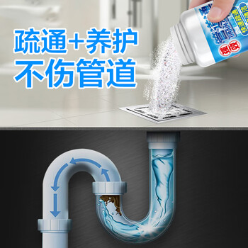 KOOGIS高速管道疏通剂泡泡粉强力溶解厨房用马桶下水道疏通剂去除小飞虫