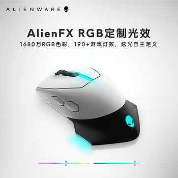 外星人（Alienware）AW610M畅玩黑神话 无线游戏鼠标 家用双模充电电竞鼠标 人体工学机械宏无限rgb高端外设