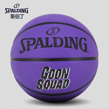 斯伯丁(SPALDING)空中灌篮大电影7号篮球橡胶室内外84-599Y