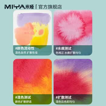 米娅HIMI固体水彩颜料24色自来水笔工具水彩透明水粉画套装专业美术便携初学者学生儿童可水洗美术写生