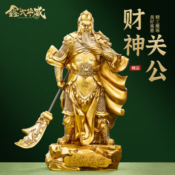 关公60厘米铜像价格报价行情- 京东