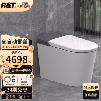 全新吐槽：瑞尔特A6p智能马桶测评大揭秘惠，评揭晓真相,不看后悔! |