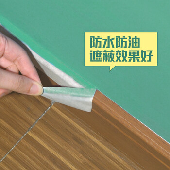 北极熊(Polar bear) 美纹纸胶带 10mm*50m 2卷 美术美工分色 装修遮蔽美缝纸贴膜刷漆保护无痕贴胶 MK-152 北极熊(Polar bear) 美纹纸胶带 10mm*50m 2卷 美术美工分色 装修遮蔽美缝纸贴膜刷漆保护无痕贴胶 MK-152