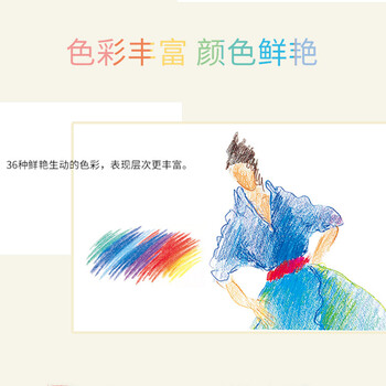 三菱（uni）可擦彩铅UNI ARTERASE COLOR 彩色铅笔画笔套装手绘填色画笔绘画涂色笔 12色套装