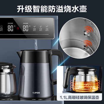 苏泊尔（SUPOR）茶吧机家用高端饮水机遥控智能下置水桶全自动自主控温防干烧防溢客厅办公室专用CBJ12F