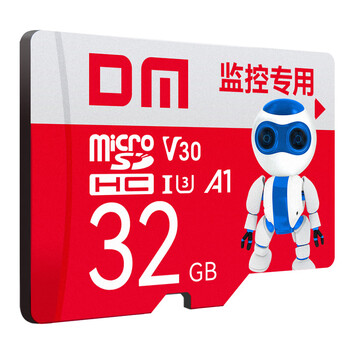 DM大迈 C10 32GB TF（MicroSD）存储卡 红白卡 4K 行车记录仪摄像头监控专用极速内存卡适用华为小米