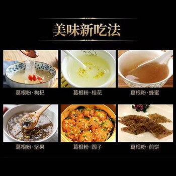 承天府纯正野生葛根粉4斤/罐湖北特产农家柴葛粉早餐五谷代餐粉 承天府纯正野生葛根粉4斤/罐湖北特产农家柴葛粉早餐五谷代餐粉