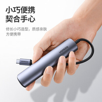 绿联(UGREEN)10919 CM418 五合一多功能拓展坞 Type-C转HDMI+千兆网卡+2口USB3.0+PD100W 绿联(UGREEN)10919 CM418 五合一多功能拓展坞 Type-C转HDMI+千兆网卡+2口USB3.0+PD100W