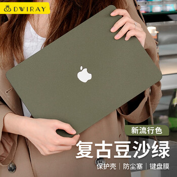 帝伊工坊适用苹果笔记本电脑保护壳Macbook Air13.6 M5/M4/M3/M2配件13英寸壳子保护套流沙外壳