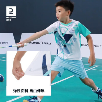 迪卡侬儿童速干短裤5184925