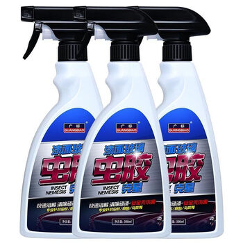 适用于虫胶去除剂汽车用漆面去除树粘树胶树脂鸟粪清洁清洗除虫尸虫屎