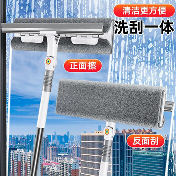 佳帮手擦玻璃神器高层窗外玻璃刮水器家用擦窗户神器家政专用清洁套装