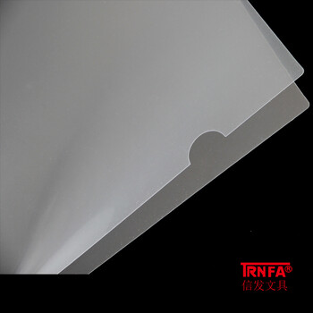 信发 TRNFA TN-E310-18 A4单页夹/文件套/资料袋 30个/包L型透明文件夹/办公文具文件套 信发 TRNFA TN-E310-18 A4单页夹/文件套/资料袋 30个/包L型透明文件夹/办公文具文件套