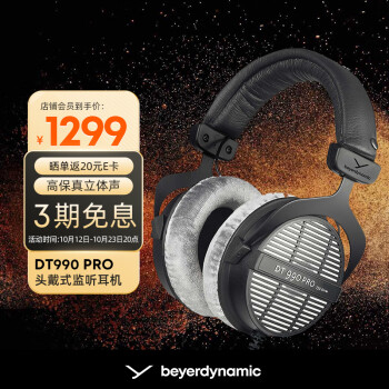 dt990 dt990 pro - 京东