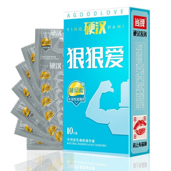 尚牌套硬汉系列避孕套辟孕套黑金黄金套狠狠爱玻尿酸大油量物理延时让