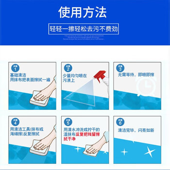 净万家 全能清洁剂中性 多功能清洗剂瓷砖地面油污垢清洗液3.785L*5桶