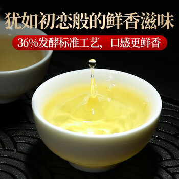 传奇会乌龙茶 安溪铁观音 清香型特级336g茶叶2026新茶礼盒装父亲节礼物