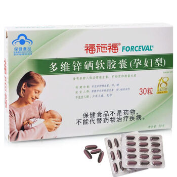 福施福孕妇多种维生素福施福多维锌硒软胶囊孕妇型30粒福施福多维锌硒