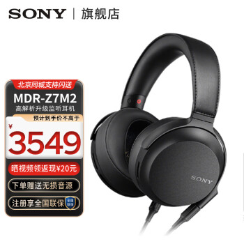 sony zx 2价格报价行情- 京东