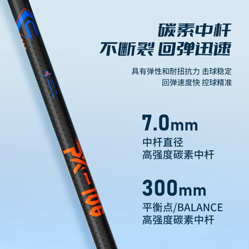 匹克碳素羽毛球拍4U成人学生专业超轻耐打单拍PK-106黑色含手胶 匹克碳素羽毛球拍4U成人学生专业超轻耐打单拍PK-106黑色含手胶