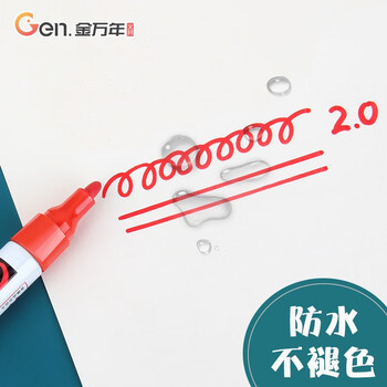 金万年2mm油漆笔【摇晃排气】红色4支装签字笔补漆笔记号笔马克笔高光笔修补涂鸦笔轮胎笔G-0971-003 金万年2mm油漆笔【摇晃排气】红色4支装签字笔补漆笔记号笔马克笔高光笔修补涂鸦笔轮胎笔G-0971-003