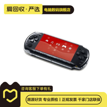 psp2000索尼价格报价行情- 京东