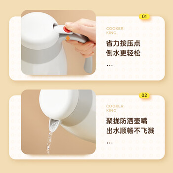 炊大皇保温壶304不锈钢家用大容量防滑底保温壶 雅黑 2.2L