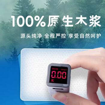 洁云卫生纸 4层加厚无芯卷纸100克*10卷 4D溶+速溶厕纸巾家庭装可冲散