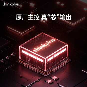 ThinkPlus联想1TB移动固态硬盘PSSD电脑笔记本手机通用高速小巧便携存储器TSD301系列
