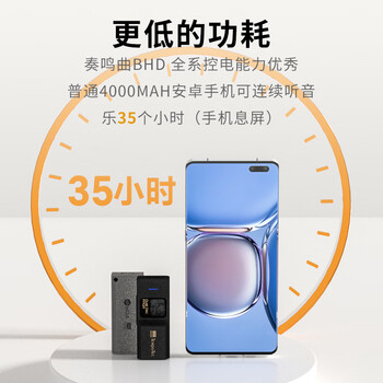 节奏坦克 奏鸣曲BHD Pro 双芯便携解码耳放小尾巴4.4mm+3.5mm/usb声卡DSD512/MQA Type-C 可调音量 黑色