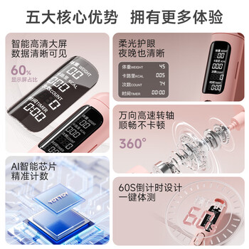 yottoy无绳跳绳智能计数跳绳成年人负重减肥燃脂运动专业跳绳 紫色