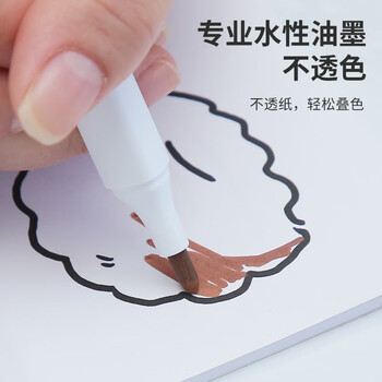 涂涂鱼丙烯马克笔8色文具画画涂色速干水彩笔不透墨元旦文具礼盒