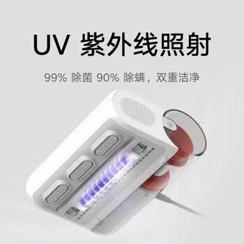 小米（MI） 米家除螨仪2 四层深度净螨 UV-C杀菌除螨 高频拍打 热风除湿烘干 大吸力吸尘除螨  MJCMY02DY