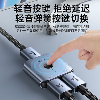 绿巨能HDMI2.0双向切换器二进一出 4K60Hz高清视频分配器一分二笔记本电脑显示器接电视投影分屏器扩展坞 绿巨能HDMI2.0双向切换器二进一出 4K60Hz高清视频分配器一分二笔记本电脑显示器接电视投影分屏器扩展坞