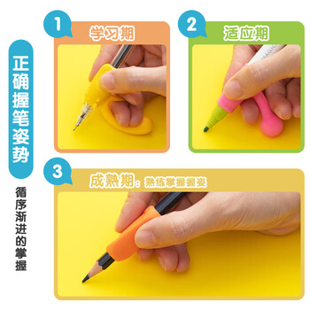 晨光(M&G)文具优握握笔矫正器 硅胶正姿铅笔套幼儿园小学生写字姿势纠正器 蓝绿2支装APJ99232