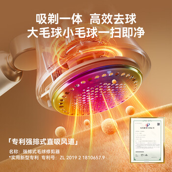 大宇（DAEWOO）毛球修剪器剃毛器 长续航杀菌家用衣服刮毛器起球打除吸刮黏去毛神器M8S