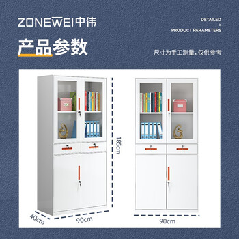 中伟（ZHONGWEI）文件柜办公柜铁皮柜资料柜档案柜储物拆装柜中二斗橘色拉手加厚款