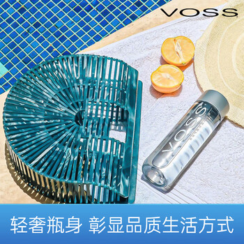 芙丝(VOSS)饮用天然矿泉水 500ml*20瓶(塑料瓶) 含锶低钠弱碱 会议用水 芙丝(VOSS)饮用天然矿泉水 500ml*20瓶(塑料瓶) 含锶低钠弱碱 会议用水