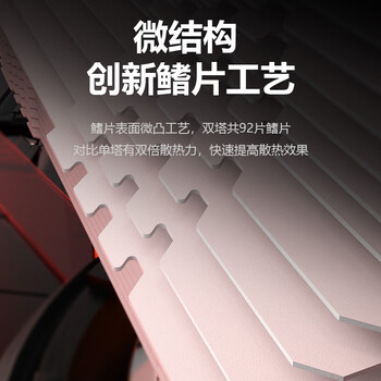 ID-COOLING（酷凛）7热管双塔式电脑CPU风冷散热器 12CM风扇  适用LGA1200/1700/AM4/5 SE-207-XT SLIM SNOW