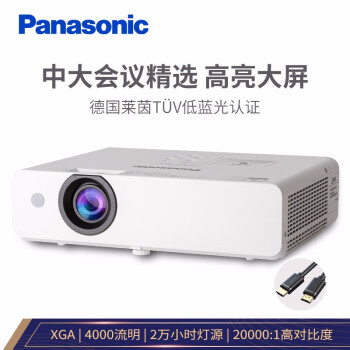 松下（Panasonic）PT-WX3901投影机办公室会议专用 商用教学培训投影仪（4000流明 高亮白天直投）
