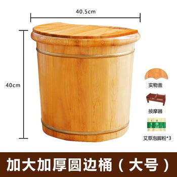 超大木桶价格报价行情- 京东