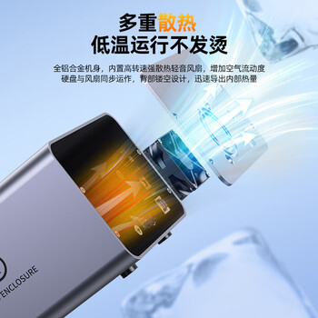 优越者硬盘柜双盘位全铝机械SSD固态硬盘扩展柜2.5/3.5英寸通用USB3.0高速转SATA串口电脑外置硬盘存储柜
