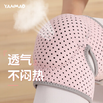 艳茂儿童舞蹈护膝跳舞专用膝盖跪地街舞运动专业骑行护具小孩防摔女童