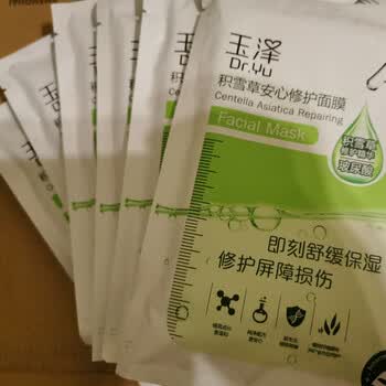 玉泽积雪草安心修护面膜玻尿酸冻干面膜屏障过敏干燥脆弱补水散装6片